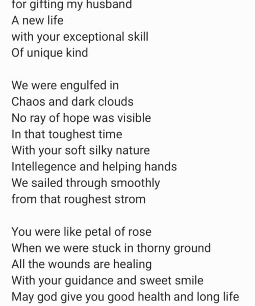 poem